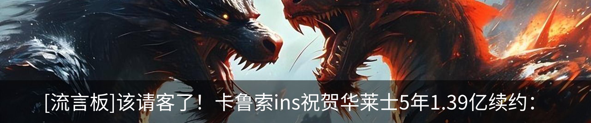 内页banner
